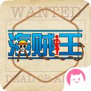 海贼王漫画753话