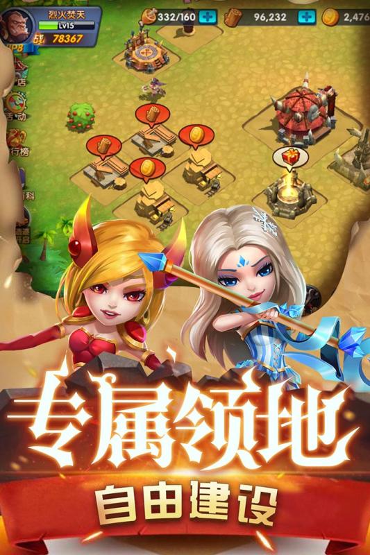 魔界村 魔界村