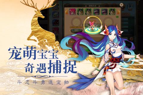 西游q记私服