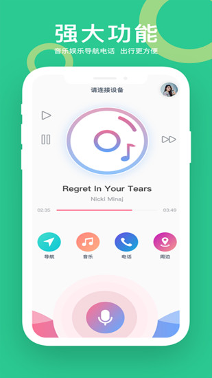 小云助手 小云助手