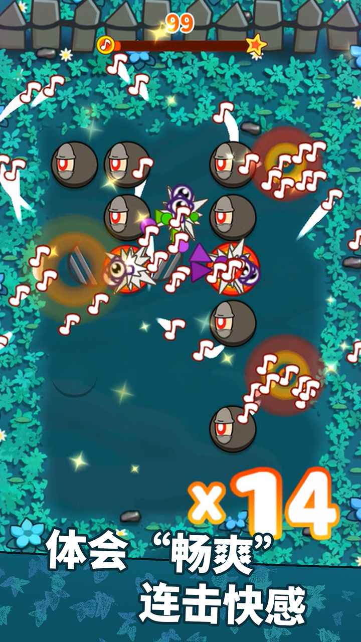 疯狂泡泡 疯狂泡泡