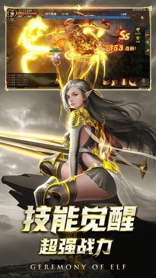 烈焰黑龙波 烈焰黑龙波手游