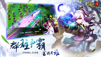 武林前传