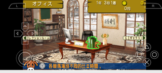 德贝赛马时代中文版 德贝赛马时代中文版