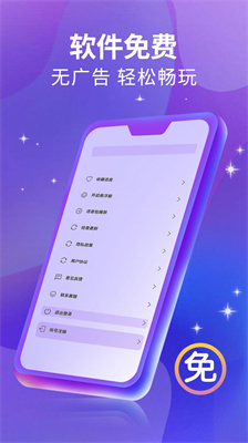 万里小说
