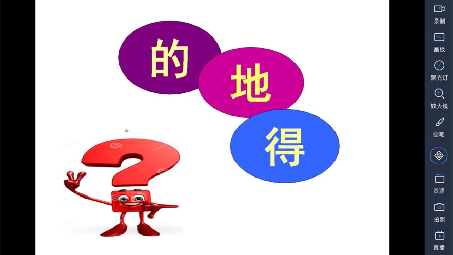 易课