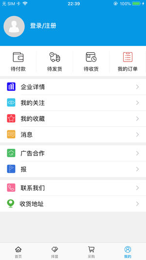 智造好伙伴 智造好伙伴