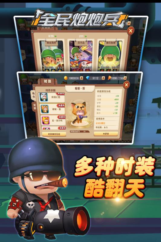 Blade Reborn(重生之刃九游版)