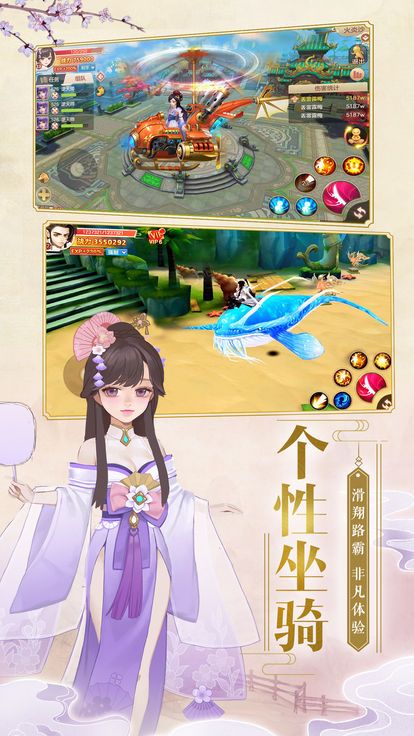 御魂九霄之重途 御魂九霄之重途