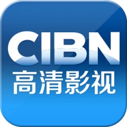 CIBN高清影视 9.2.1.18