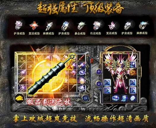 1.85火龙加强版