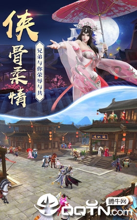 无道尊神