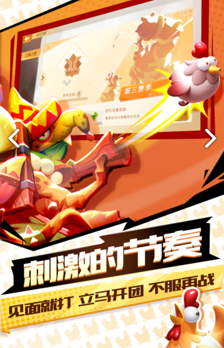 头号王牌