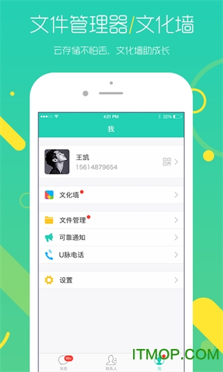慕校