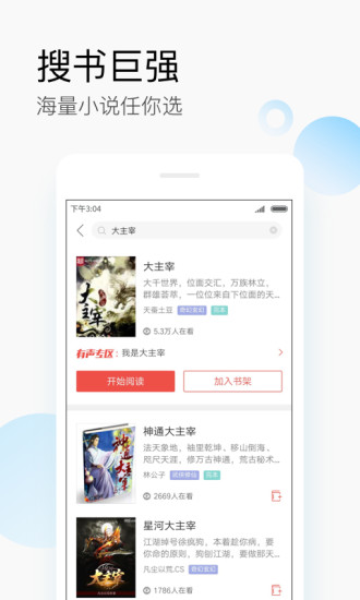 搜狗阅读 搜狗阅读