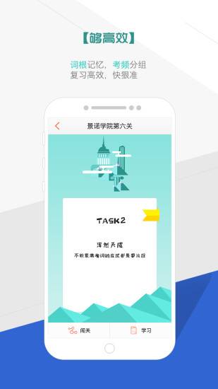 奇喵背词 奇喵背词