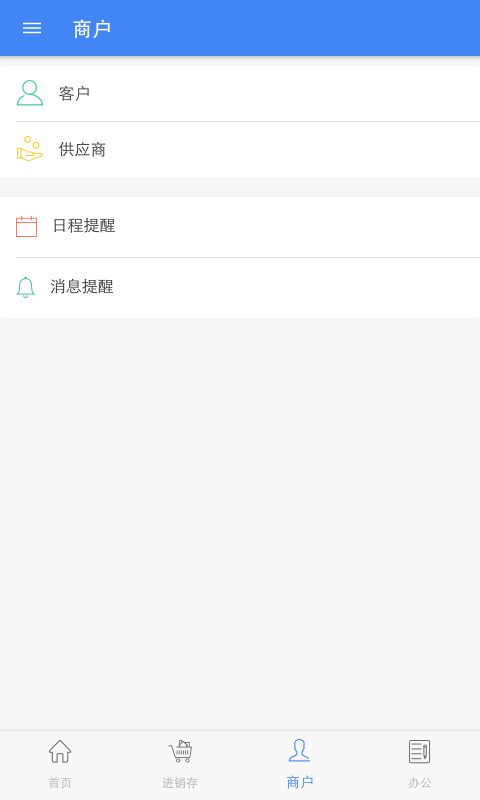 一配云