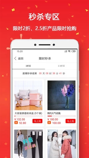 驭享火马 驭享火马