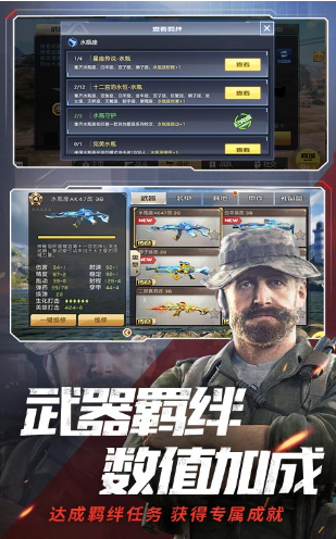 联想