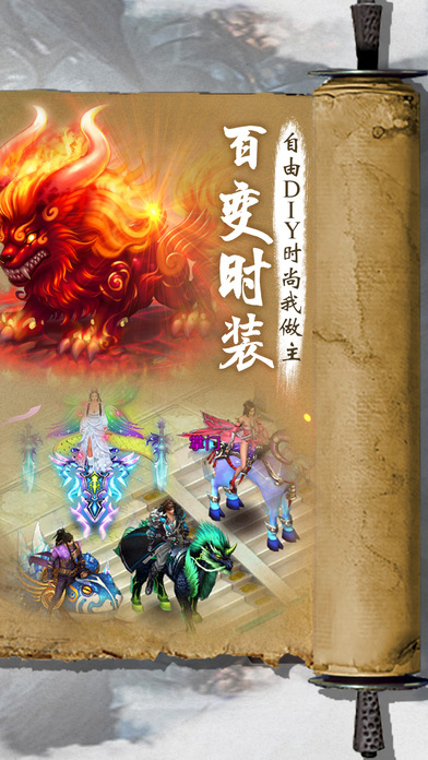 仙界之尊