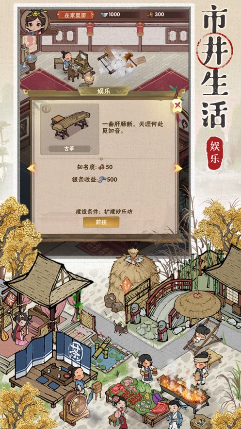 汴梁幸福街 汴梁幸福街