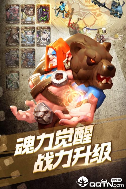 部落突击 部落突击
