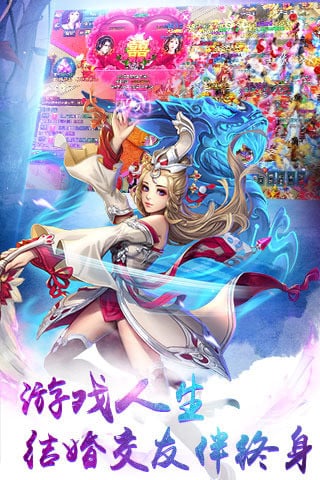 仙魔无双