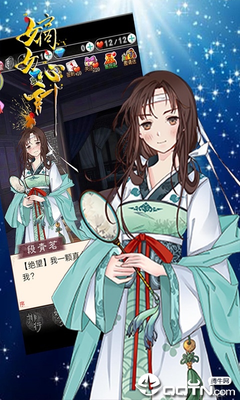 嫡女心计