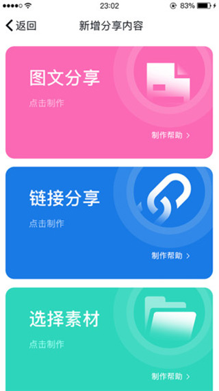 易推创意 易推创意