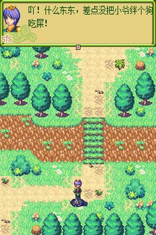 倚天屠龙之君临天下 倚天屠龙之君临天下