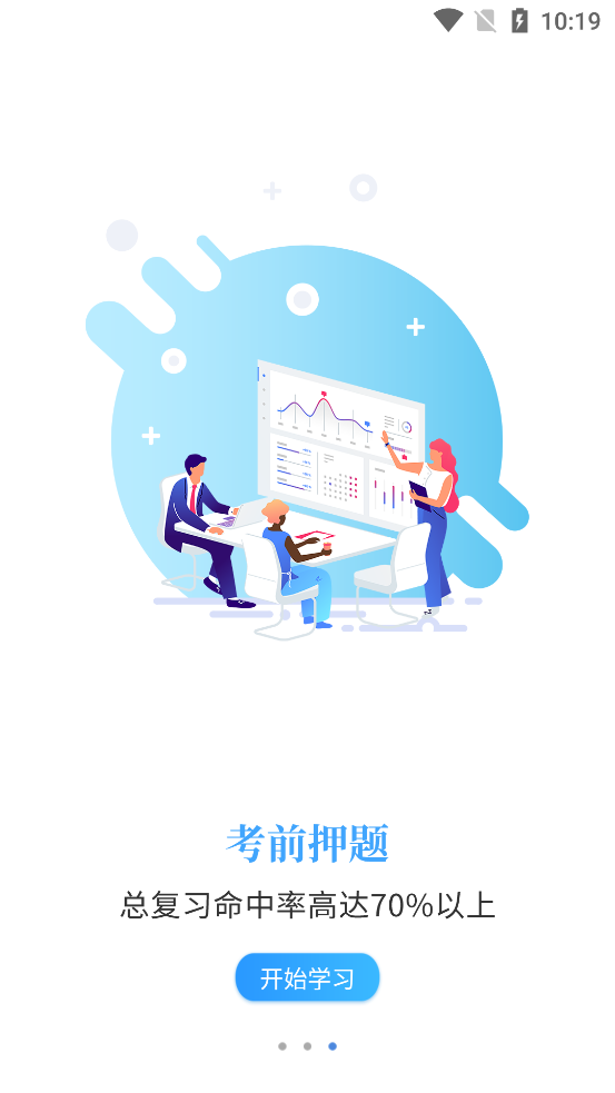 职培网 职培网