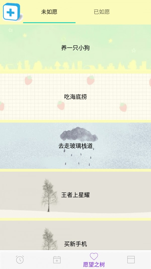 滴答人生 滴答人生