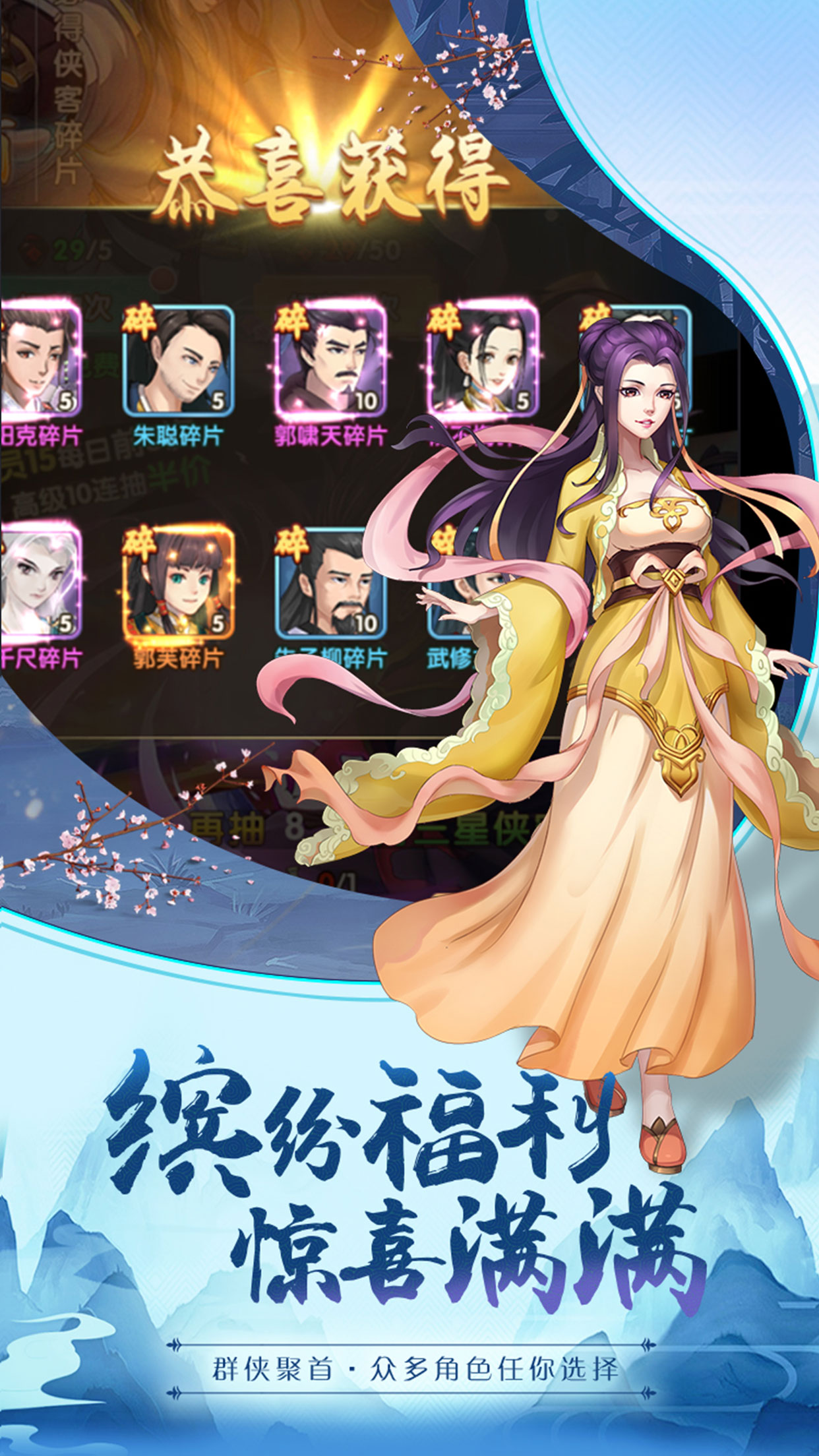 华山论剑游戏 华山论剑游戏