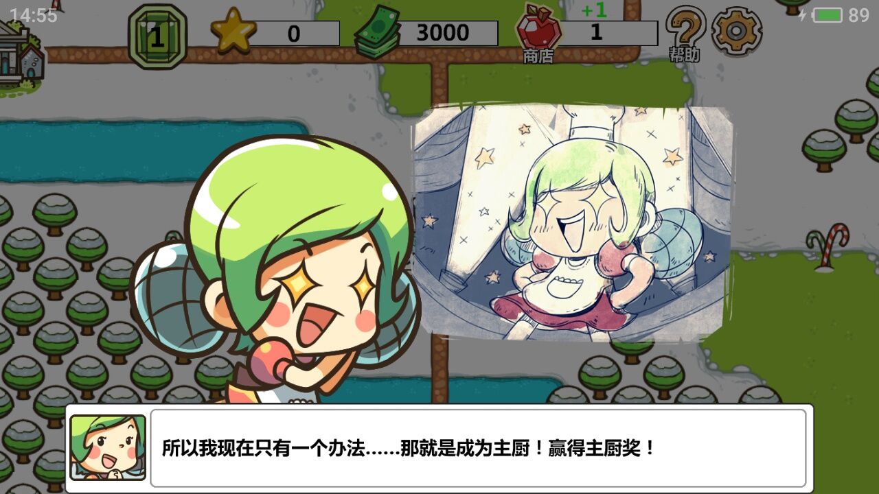 Chef Wars厨师战争