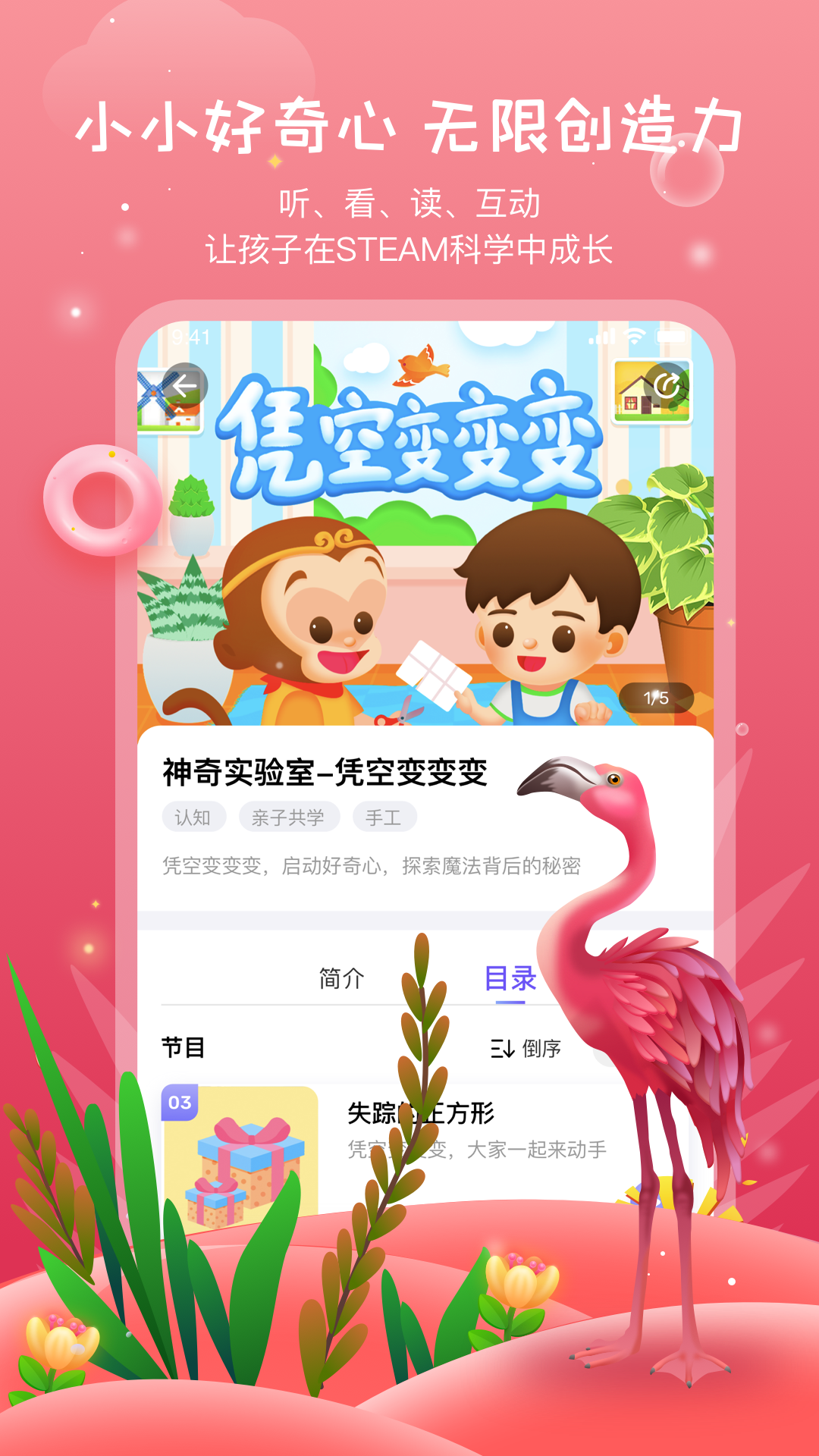 莱克科学