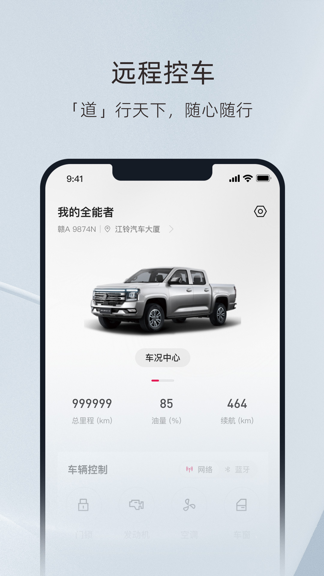 江铃大道