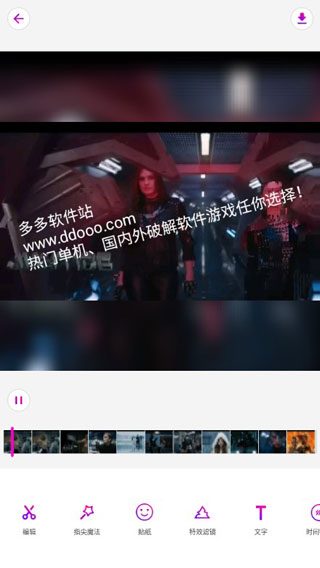 微趣小视频安卓版