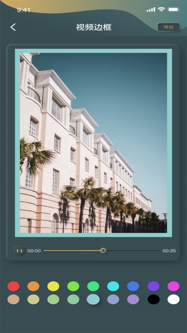 秋葵工具集 秋葵工具集