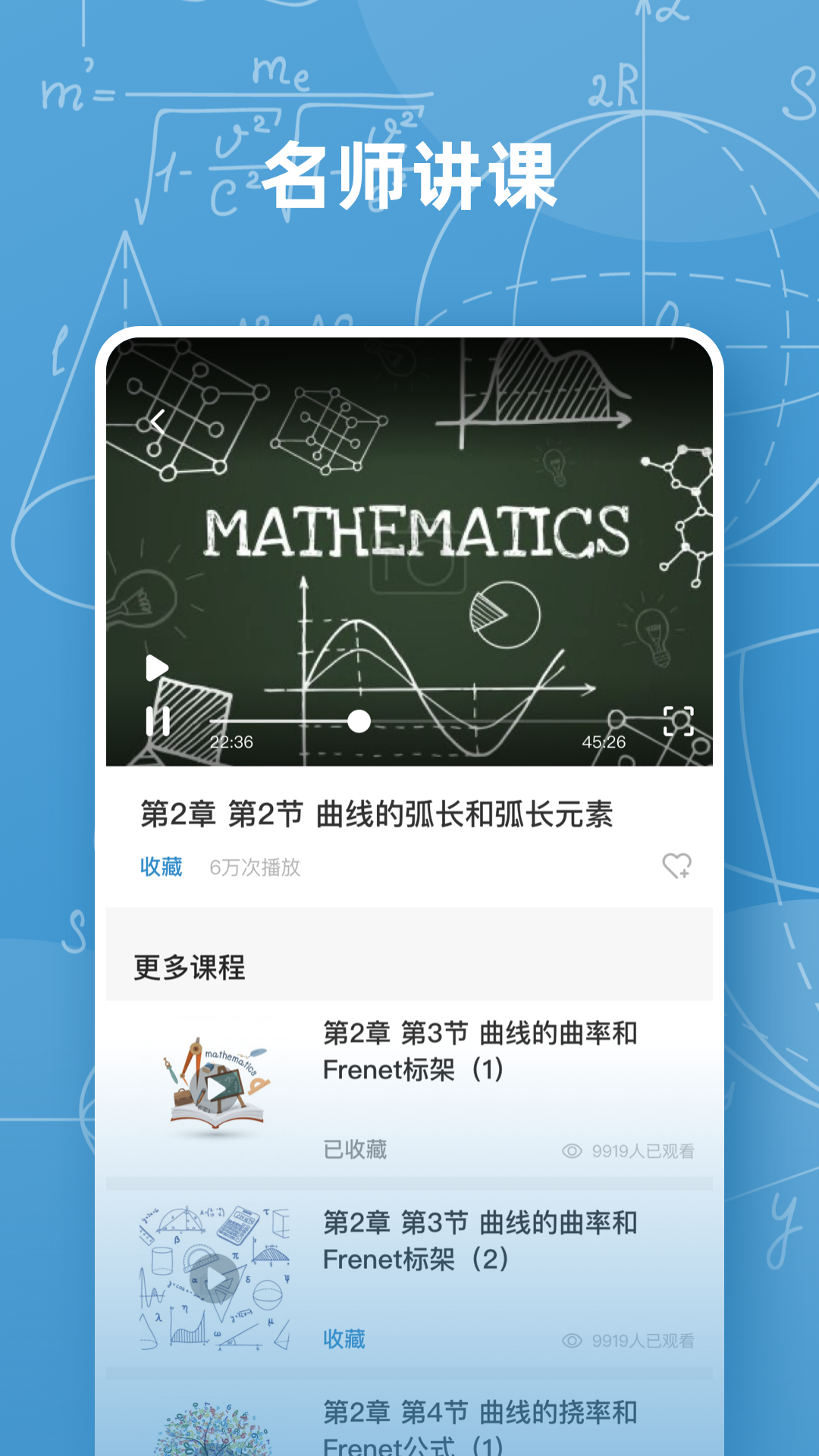 函数图像数学计算 函数图像数学计算