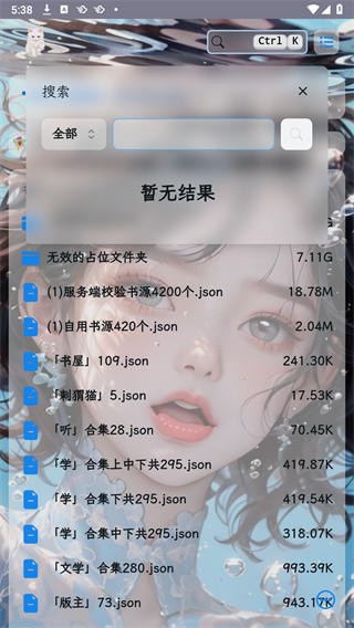 书源