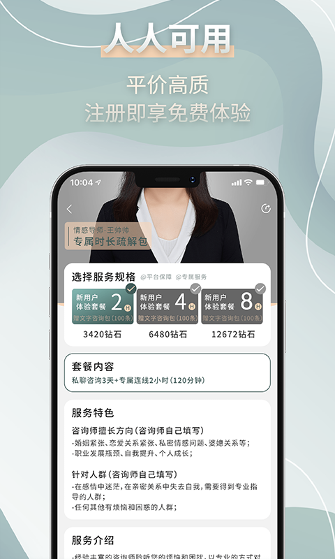 边框心理 边框心理