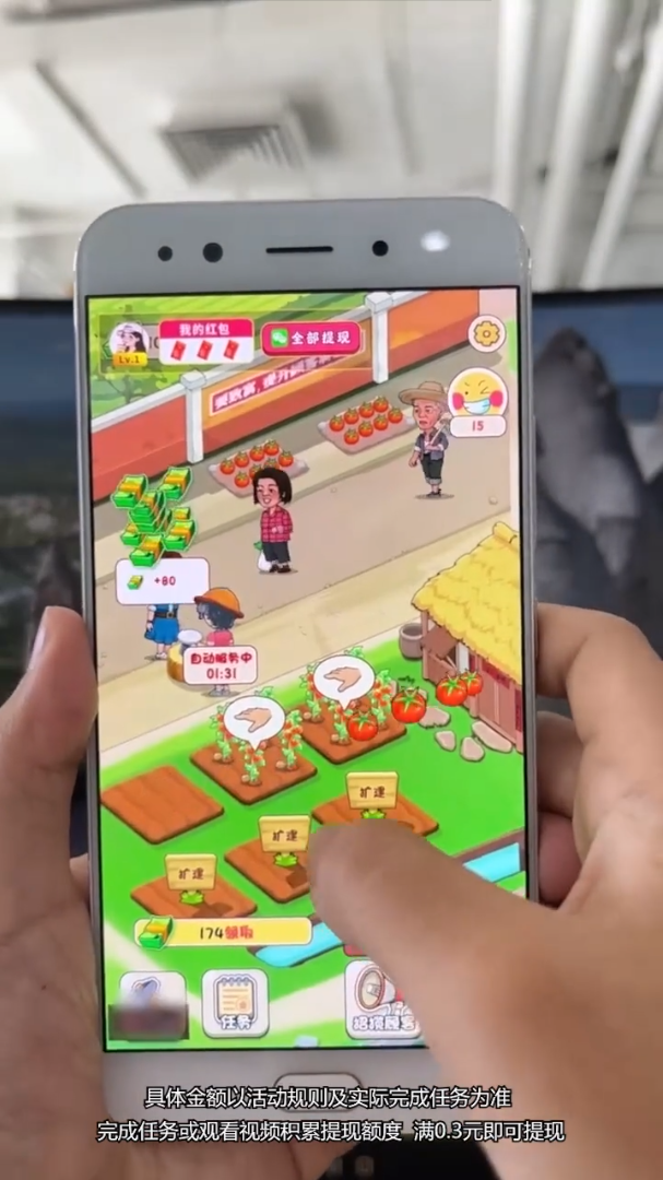 小院乐消遥 小院乐消遥