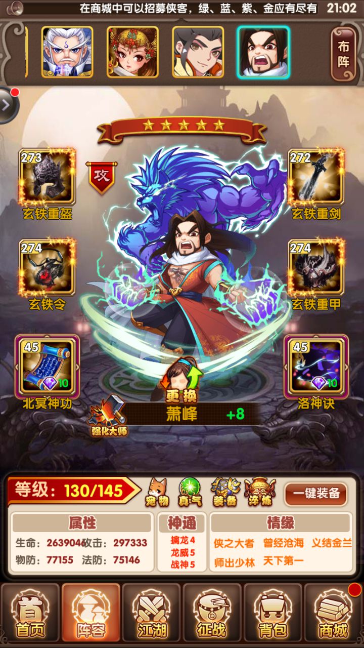 梦幻风云 梦幻风云