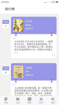 笔趣岛