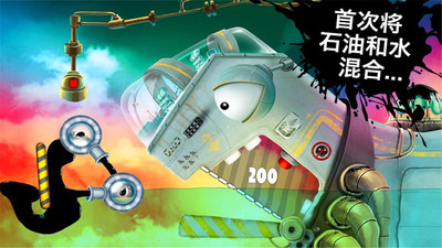 喂我石油 喂我石油