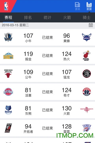 掌上NBA 掌上NBA