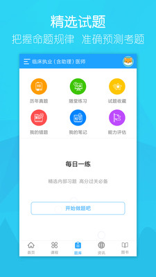 大苗网校