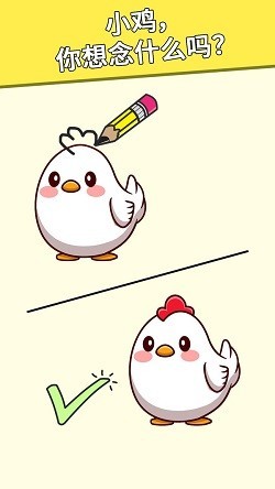 绘制完整 绘制完整