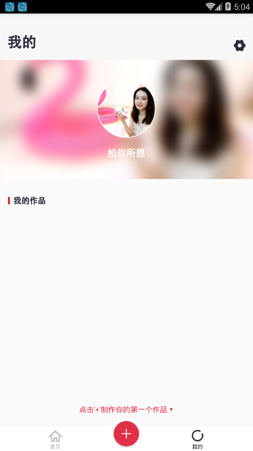 轻摄