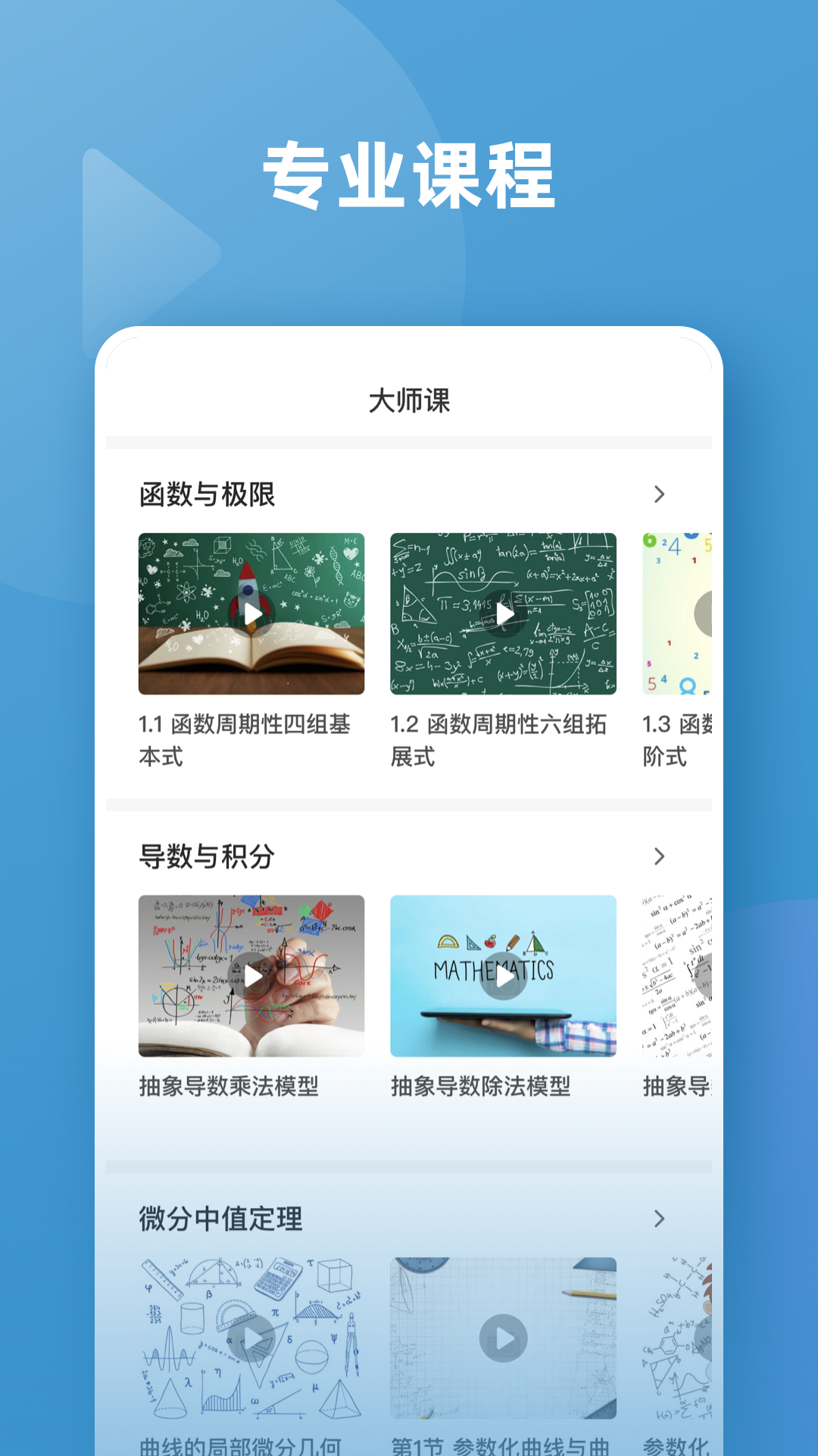 函数图像数学计算 函数图像数学计算